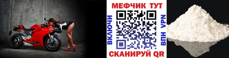 Купить Райчихинск Амфетамин  КОКАИН  Меф  Канабис  Гашиш  A-PVP 