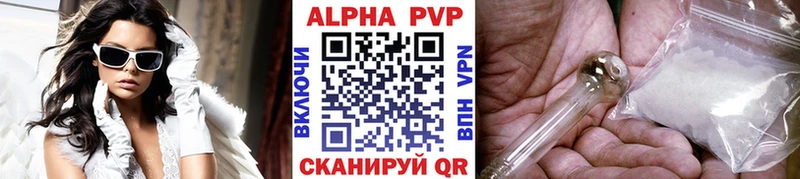 Alpha PVP Соль  Райчихинск 