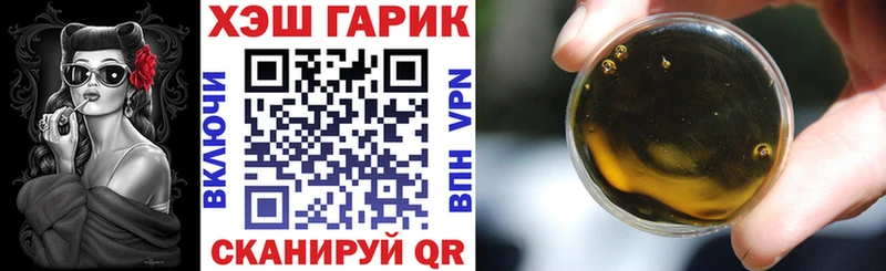 Гашиш индика сатива  купить наркотик  Райчихинск 