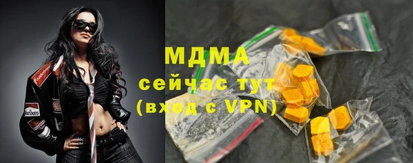 бошки Абинск