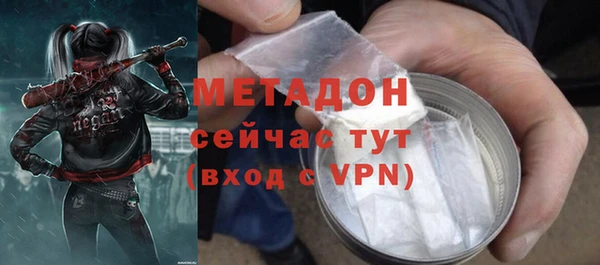 соль ск Абаза
