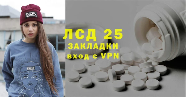 соль ск Абаза