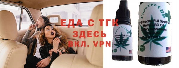 бошки Абинск
