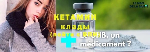 бошки Абинск