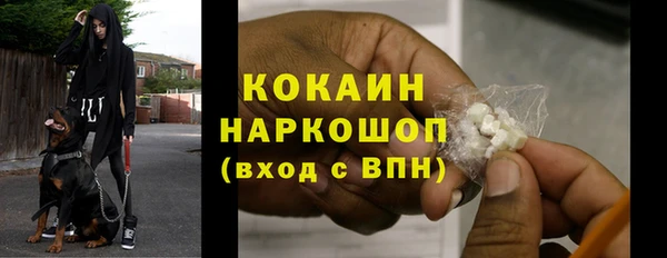 мефедрон Абдулино