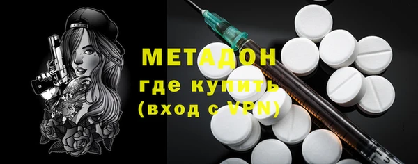 бошки Абинск