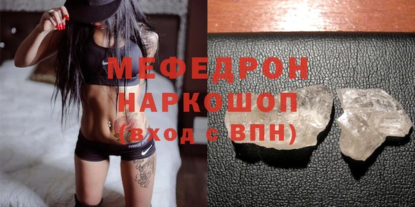 мефедрон Абдулино