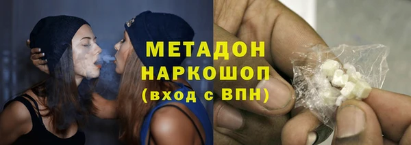 соль ск Абаза