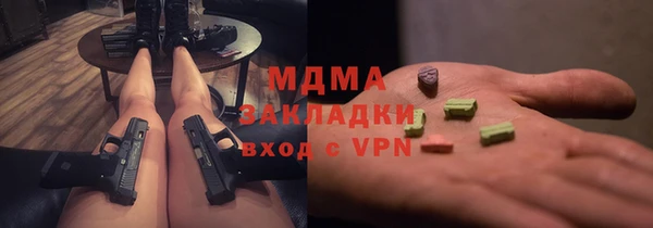 мефедрон Абдулино