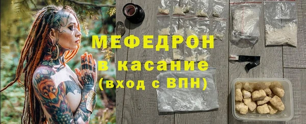 мефедрон Заволжье