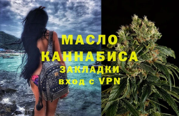 мефедрон Абдулино