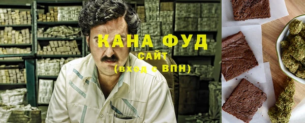 соль ск Абаза