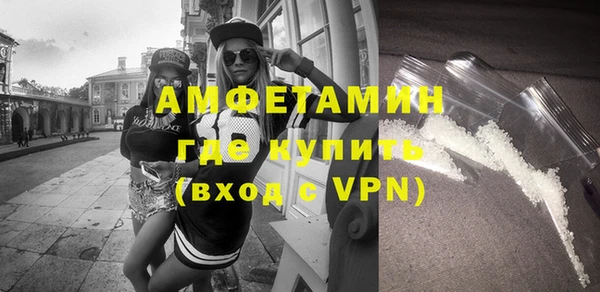 метамфетамин Заволжск