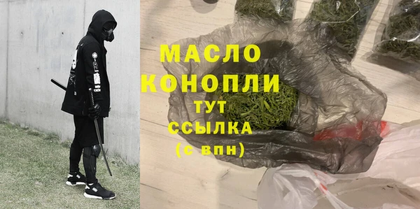 бошки Абинск