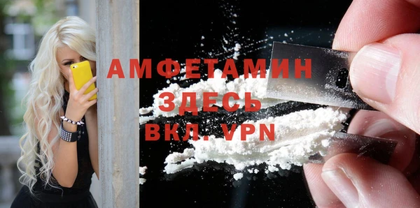мефедрон Абдулино