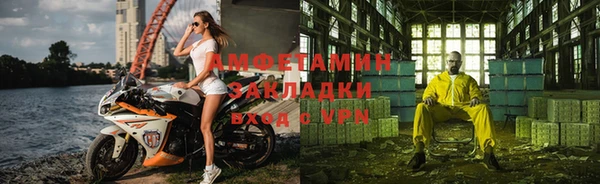 мефедрон Абдулино