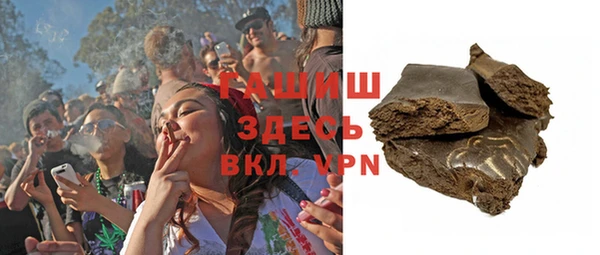 соль ск Абаза