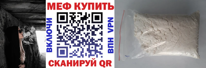 Меф VHQ  ОМГ ОМГ рабочий сайт  Райчихинск 
