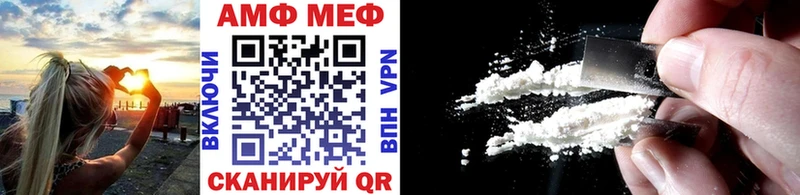 Метамфетамин пудра  где купить наркоту  Райчихинск 
