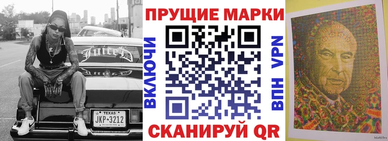 Марки NBOMe 1,5мг  Райчихинск 