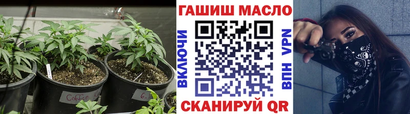 ТГК вейп с тгк  где найти   мега сайт  Райчихинск 