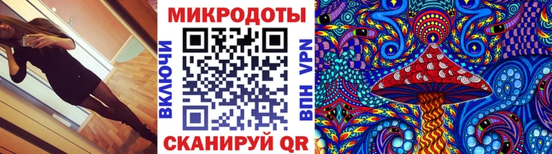 Псилоцибиновые грибы Magic Shrooms  Райчихинск 